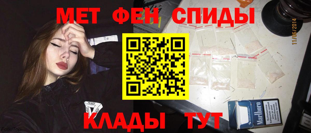 Amphetamine  Вход с VPN  Амфетамин  Белебей  АМФЕТАМИН VHQ 