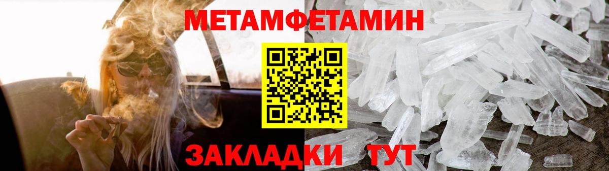 Amphetamine VHQ Белебей