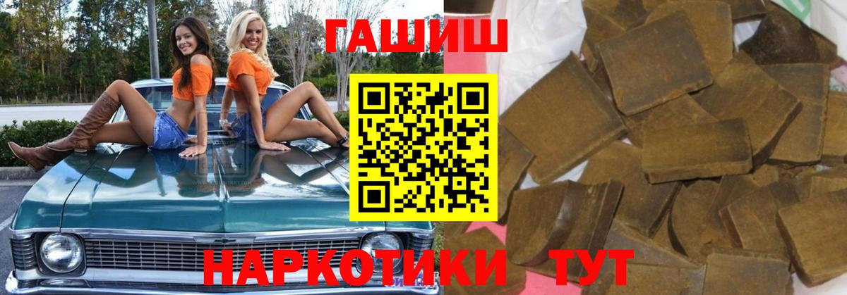 ГАШ 40% ТГК Белебей