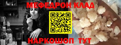 первитин Шелехов