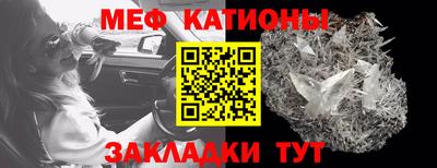 экстази Шахты
