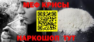 первитин Шелехов