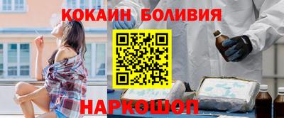 экстази Шахты