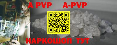 экстази Шахты