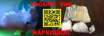 экстази Ярцево