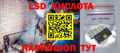 экстази Шахты