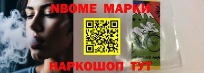 jwh Шебекино