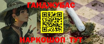 экстази Шахты