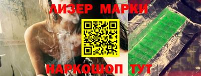 первитин Шелехов