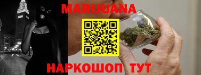 кокаин премиум Янаул
