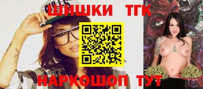первитин Шелехов