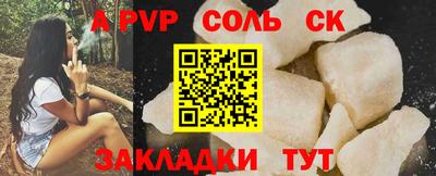 jwh Шебекино