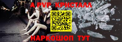 кокаин премиум Янаул