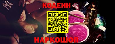 первитин Шелехов