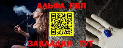 jwh Шебекино