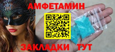 экстази Шахты