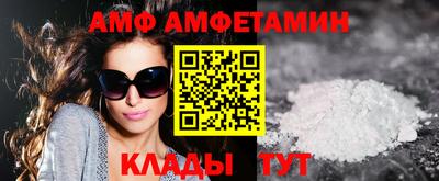 первитин Шелехов