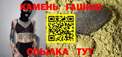 первитин Шелехов