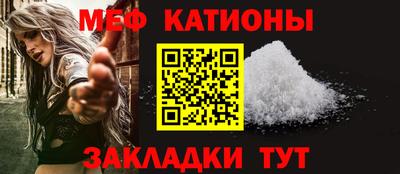 первитин Шелехов