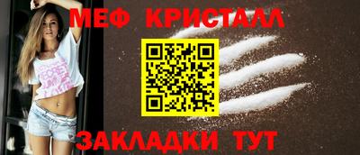 первитин Шелехов
