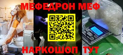 первитин Шелехов