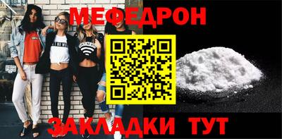 первитин Шелехов