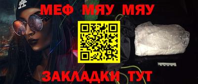 экстази Ярцево