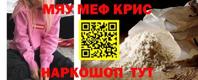 первитин Шелехов
