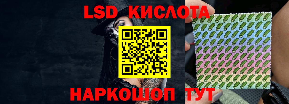 ЛСД экстази ecstasy Белебей