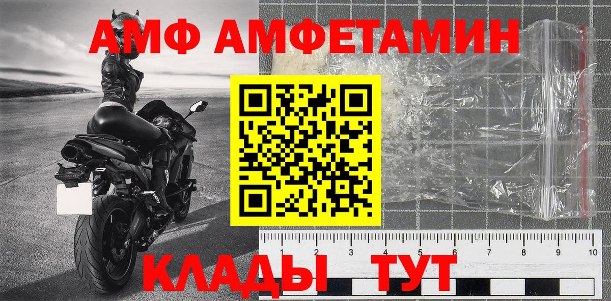 Первитин Декстрометамфетамин 99.9% Белебей