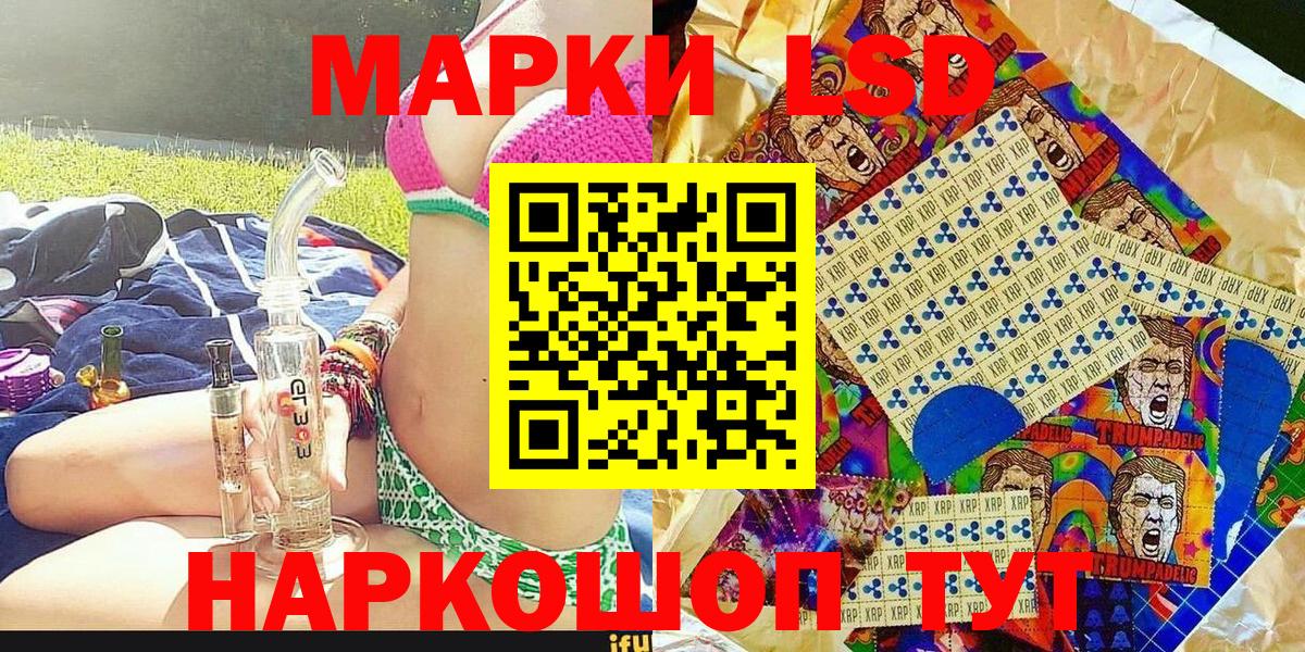 Марки 25I-NBOMe 1,5мг  Вход с VPN  Белебей 