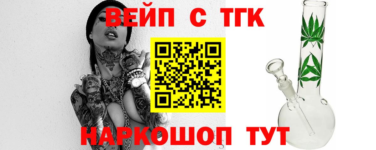 ТГК Wax  Вход с VPN  ТГК Wax  Белебей 